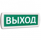 Оповещатель охранно-пожарный световой (табло) Т 12 (Топаз 12) "Выход" зел. фон SLT 10516 - Интернет-магазин СМАРТЛАЙФ