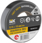 Изолента 0.15х19мм (рул.20м) черн. IEK EX-IZ10-C15-19-20-K02 - smartlife-ural.ru – Екатеринбург