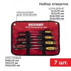 Набор отверток 7 предметов (крестовые и шлицевые) Rexant 12-4703 - Интернет-магазин СМАРТЛАЙФ