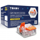Клемма строительно-монтажная СМК компактная 221-413 PCT-413 3-проводная TOKOV ELECTRIC TKE-PCT-413/C100 - smartlife-ural.ru – Екатеринбург
