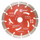 Диск алмазный Hard Segment 150х22.23мм Expert EKF dd-150hps - smartlife-ural.ru – Екатеринбург