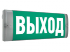 Светильник светодиодный URAN 6523-4 LED настенный СТ 4501006440 - Интернет-магазин СМАРТЛАЙФ