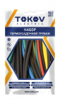 Набор трубок термоусадочных 4/2; 6/3; 8/4; 10/5; 12/6 100мм 35шт (7 цветов по 1шт каждого размера) TOKOV ELECTRIC TKE-THK-4-12-0.1-7С - smartlife-ural.ru – Екатеринбург