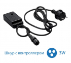 Контроллер для светодиод. Дюралайта 3W 13мм 200Вт IP44 Космос KOC-DL-3W13-control - smartlife-ural.ru – Екатеринбург