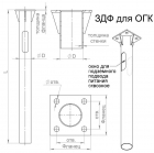 Деталь фундамента закладная ЗДФ-0.108-1.2(К170-130-4х14)-02 (для ОГК/ОКК-3/4/5) Пересвет В00000206 - Интернет-магазин СМАРТЛАЙФ