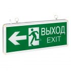 Светильник аварийно-эвакуационный EXIT-201 двухсторонний LED Basic EKF EXIT-DS-201-LED - Интернет-магазин СМАРТЛАЙФ