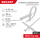 Дюбель d8 с хомутом 150х8мм бел. (уп.50шт) Rexant 07-0176 - smartlife-ural.ru – Екатеринбург