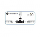 Коннектор "T"-образный для Дюралайта 3W 13мм (уп.10шт) Космос KOC-DL-3W13-CT - Интернет-магазин СМАРТЛАЙФ