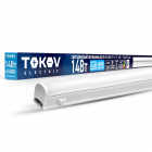 Светильник светодиодный ДБО Т5 14Вт 6.5К IP40 TOKOV ELECTRIC TKE-DBO-T5-1.2-14-6.5K - Интернет-магазин СМАРТЛАЙФ