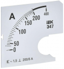 Шкала сменная для амперметра Э47 200/5А-1.5 72х72мм IEK IPA10D-SC-0200 - Интернет-магазин СМАРТЛАЙФ