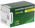 Элемент питания алкалиновый AAA/LR03 Alkaline бокс (уп.28шт) GENERICA ABT-LR03-ST-B28-G - Интернет-магазин СМАРТЛАЙФ