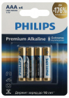 Элемент питания алкалиновый AAA/LR03 1.5В Premium (блист. 4шт) Philips Б0062755 - Интернет-магазин СМАРТЛАЙФ