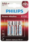 Элемент питания алкалиновый AAA/LR03 1.5В Power (блист. 4шт) Philips Б0062736 - Интернет-магазин СМАРТЛАЙФ