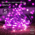 Гирлянда светодиодная "Нить" 5м 50LED сирен. свет АА ЭРА Б0047961 - smartlife-ural.ru – Екатеринбург