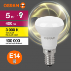 Лампа светодиодная LED Value LV R39 40 5SW/830 5Вт рефлектор матовая E14 230В 10х1 RU OSRAM 4058075582514 - Интернет-магазин СМАРТЛАЙФ