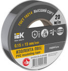 Изолента 0.15х15мм (рул.20м) сер. IEK EX-IZ10-C15-15-20-K03 - smartlife-ural.ru – Екатеринбург