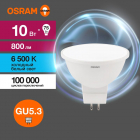 Лампа светодиодная LED Value LVMR1675 10SW/865 10Вт GU5.3 230В 10х1RU OSRAM 4058075582934 - Интернет-магазин СМАРТЛАЙФ