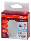 Лампа светодиодная LED Star GX53 8W/840 8Вт матовая 4000К нейтр. бел. GX53 800лм 220-240В 110град. пластик. (замена 75Вт) OSRAM 4058075210950 - smartlife-ural.ru – Екатеринбург