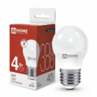 Лампа светодиодная LED-ШАР-VC 4Вт шар 4000К нейтр. бел. E27 380лм 150-275В IN HOME 4690612030593 - smartlife-ural.ru – Екатеринбург