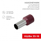 Наконечник штыревой втулочный изолир. (НШВИ F-16мм) 35кв.мм (СЕ350016red) красн. REXANT 08-0834 - smartlife-ural.ru – Екатеринбург