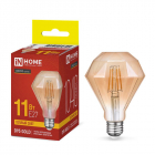 Лампа светодиодная филаментная LED-D95-deco gold бриллиант золотистая 11Вт 230В E27 3000К 1040лм IN HOME 4690612056104 - smartlife-ural.ru – Екатеринбург