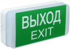 Светильник светодиодный ДПА 5031-1 IP20 1ч 24м аварийный аккум. универс. подкл. IEK LDPA0-5031-1-20-K01 - smartlife-ural.ru – Екатеринбург
