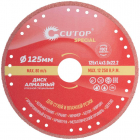 Диск отрезной алмазный специальный по металлу Special 125х1.4х22.2мм Cutop 71-393 - smartlife-ural.ru – Екатеринбург