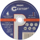 Диск отрезной по металлу и нерж. стали Profi Т41-180х2.0х22.2мм Cutop 50-561 - smartlife-ural.ru – Екатеринбург