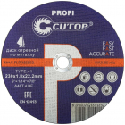 Диск отрезной по металлу и нержавеющей стали Profi Т41-230х1.8х22.2мм Cutop 39982т - smartlife-ural.ru – Екатеринбург