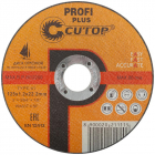 Диск отрезной по металлу нержавеющей стали и алюминию Profi Plus Т41-125х1.2х22.2мм Cutop 40004т - smartlife-ural.ru – Екатеринбург