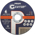 Диск отрезной по металлу и нерж. стали ПРОФИ/Profi Т41-125х1.2х22.2мм Cutop 39980т - smartlife-ural.ru – Екатеринбург
