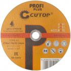 Диск отрезной по металлу нержавеющей стали и алюминию Profi Plus Т41-230х1.8х22.2мм Cutop 40000т - smartlife-ural.ru – Екатеринбург
