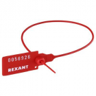 Пломба пластиковая номерная 350мм красн. REXANT 07-6131 - smartlife-ural.ru – Екатеринбург