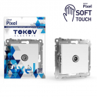 Коннектор TV СП Pixel механизм айс TOKOV ELECTRIC TKE-PX-A1C-C34 - smartlife-ural.ru – Екатеринбург