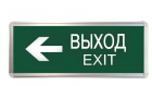 Светильник светодиодный ССА ВЫХОД-EXIT стрелка 3Вт аварийный двусторонний TOKOV ELECTRIC TKE-SSA-3-2/3-IP20 - smartlife-ural.ru – Екатеринбург