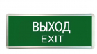 Светильник светодиодный ССА ВЫХОД-EXIT 3Вт аварийный односторонний TOKOV ELECTRIC TKE-SSA-3-1/1-IP20 - smartlife-ural.ru – Екатеринбург