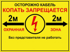 Табличка ПВХ односторонняя 210х280х5мм Протэкт УП-00006260 - smartlife-ural.ru – Екатеринбург
