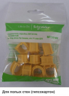 Соединитель коробок IMT35150/IMT351501/LEX1450414R (уп.10шт) SE IMT351802 - smartlife-ural.ru – Екатеринбург