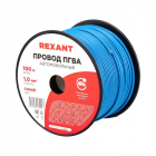 Провод ПГВА 1 С бухта (м) Rexant 01-6525 - smartlife-ural.ru – Екатеринбург