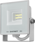Прожектор светодиодный 90 131 OFL-10-6K-WH-IP65-LED 10Вт 6000К IP65 800лм бел. ОНЛАЙТ 90131 - smartlife-ural.ru – Екатеринбург