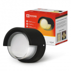 Светильник светодиодный ДБУ ROLL-16B 16Вт 3000К IP65 уличный черн. IN HOME 4690612051994 - smartlife-ural.ru – Екатеринбург