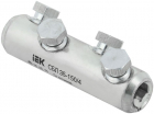 Соединитель болтовой луженый СБЛ 35-150/4 35кВ IEK UCB11-035-150-04-35 - smartlife-ural.ru – Екатеринбург