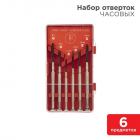 Набор часовых отверток (6 предметов) (HT-06) (HY-6) REXANT 12-6050 - smartlife-ural.ru – Екатеринбург