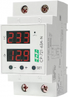 Реле напряжения с контролем тока и мощности CP-721-63A-N 1ф 2НО 2х63А с разрывом нейтрали в соответствии с ПУЭ 7.1.21 и предназнач. для защ. сети бытовой техники от повыш. или пониж. напржения в сети F&F EA04.009.028 - smartlife-ural.ru – Екатеринбург