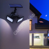 Светильник садовый фасадный ERAFS020-41 2х24LED 180лм с двумя световыми панелями солнечная батарея ЭРА Б0044489 - Интернет-магазин СМАРТЛАЙФ