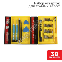 Набор для точечных работ 38 предметов профи Rexant 12-4761 - Интернет-магазин СМАРТЛАЙФ