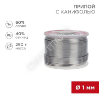 Припой с канифолью 250гр. d1.0мм (Sn60 Pb40 Flux 2.2%) REXANT 09-3313 - Интернет-магазин СМАРТЛАЙФ