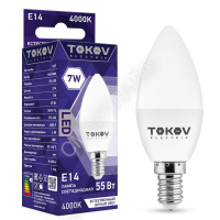 Лампа светодиодная 7Вт С37 4000К Е14 176-264В TOKOV ELECTRIC TKE-C37-E14-7-4K - smartlife-ural.ru – Екатеринбург