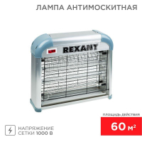 Лампа антимоскитная R60 Rexant 71-0036 - Интернет-магазин СМАРТЛАЙФ