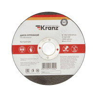 Диск отрезной по металлу (125х1.2х22.23мм) Kranz KR-90-0913 - Интернет-магазин СМАРТЛАЙФ
